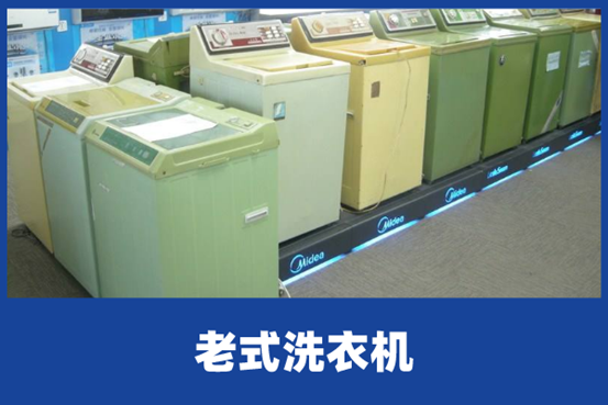老式洗衣机维修的方法