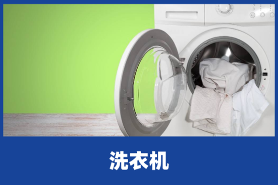洗衣机不能脱水维修价格