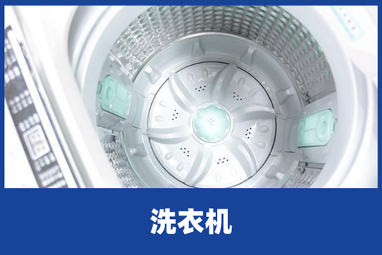 洗衣机不能脱水维修价格