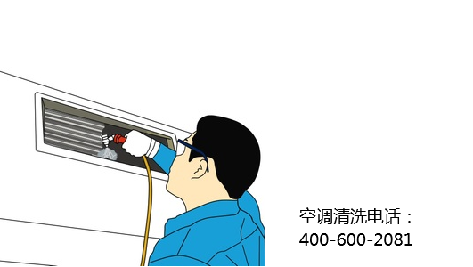 空调清洁怎么保养 空调清洗注意什么