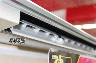 空调出风口不出风