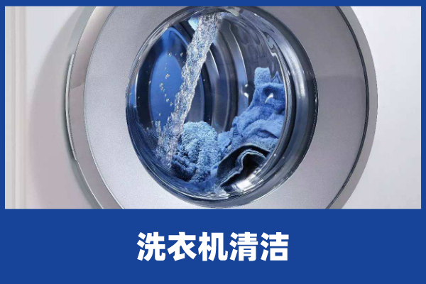 滚筒洗衣机前门漏水 滚筒洗衣机前门漏水