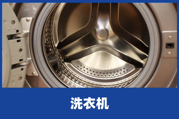 滚筒洗衣机前门漏水 滚筒洗衣机前门漏水